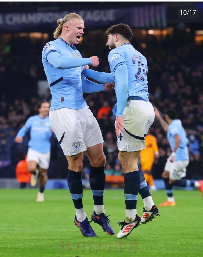 曼城皇馬決戰阿提哈德